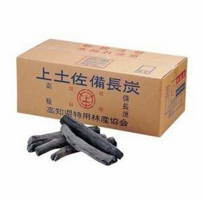 山大燃料工業 上土佐備長炭 高知 備長丸 12kg