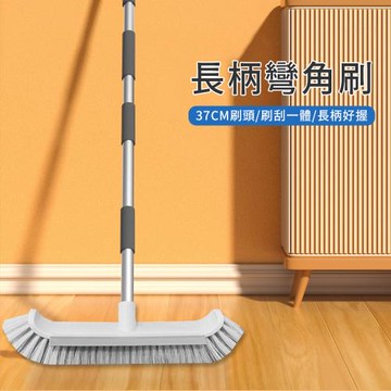 AOTTO 長柄彎角衛浴清潔地板刷