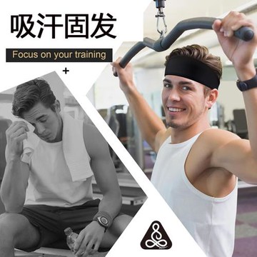 加寬運動發帶男吸汗防滑跑步羽毛球洗臉健身導汗帶頭帶頭巾止汗帶