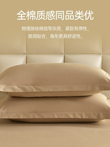 高階鉑金絲光全棉枕套簡約風純色純棉枕芯套一對裝48x74cm枕頭套