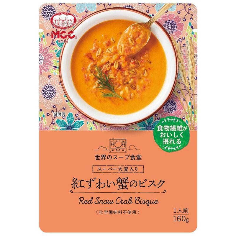 エム・シーシー食品 スーパー大麦入り紅ずわい蟹のビスク 160g