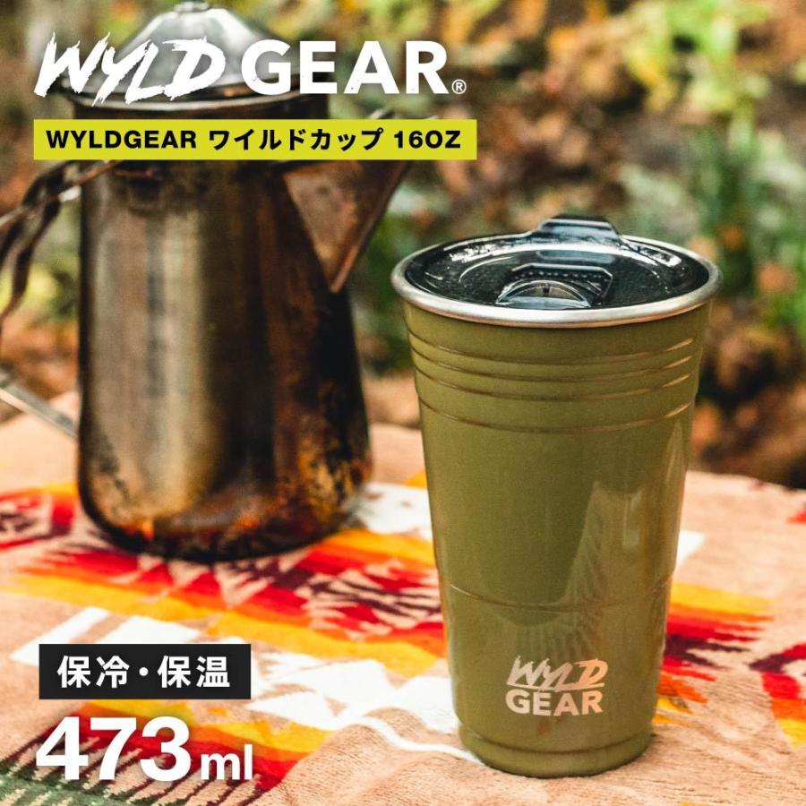 ワイルドギア WYLDGEAR ワイルドカップ16oz ステンレスボトル タンブラー キャンプ用品 アウトドア レジャー キャンプ カップ コップ ステンレス 500ml 全14色