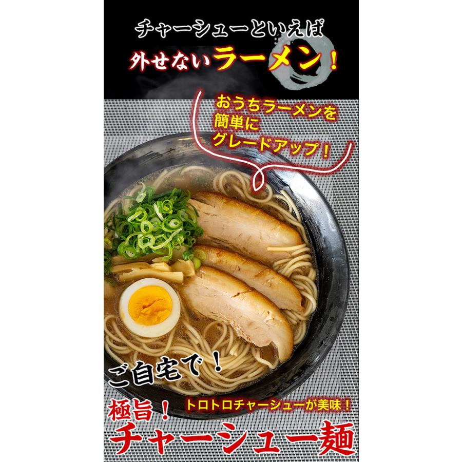 ギフト ラーメン用チャーシュー 食品添加物無添加 自家製手作り叉焼500g（250g×2パック 小分け） 冷凍 真空包装 送料無料(fy4）