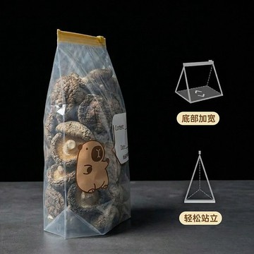 💥在臺24H💥食品級密封袋拉鏈式加厚保鮮袋食物長效保鮮工廠直營批發價