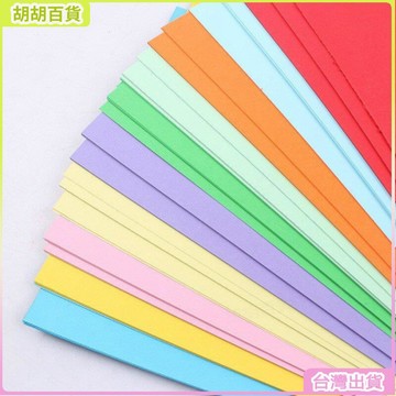 台灣出貨24H🔔230g彩色厚硬卡紙A3 A4手工彩卡紙手繪賀卡黑白彩色相冊卡紙【推薦】 0Dhk