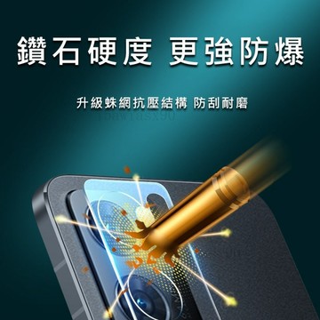 Realme鏡頭保護貼 9H鏡頭貼適用 12 11 11X GT Neo3 Neo2 C21 8 5G X7 Pro