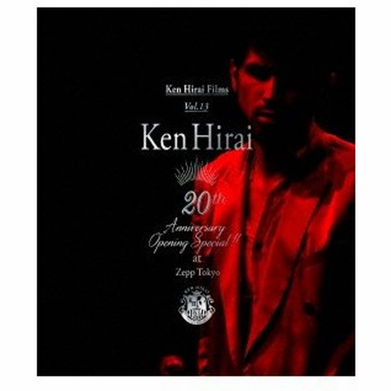 Ken Hirai Films Vol 13 Ken Hirai th A 平井堅 Blu Ray 通販 Lineポイント最大0 5 Get Lineショッピング