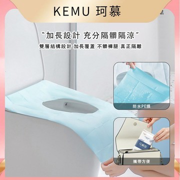 珂慕美妝店 10個裝一次性馬桶墊 馬桶墊 馬桶坐墊 加長款 一次性馬桶墊全覆蓋雙層馬桶墊 防水馬桶套 旅行家用醫院坐便套