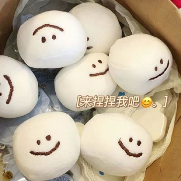 小橘子 治癒系笑臉棉花糖迷你小公仔解決煩惱毛絨小玩偶解壓手捏安撫玩具 可愛 玩偶 玩具 可愛玩偶 可愛娃娃 toy