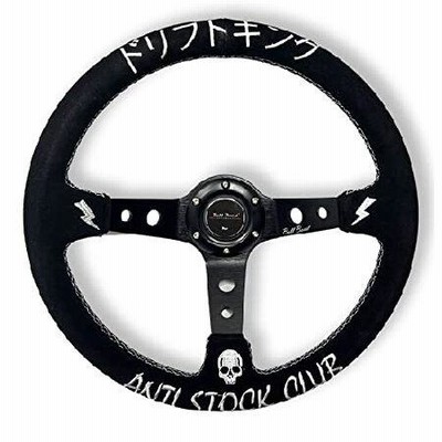 スエード レーシング ステアリングの通販 136件の検索結果 | LINE