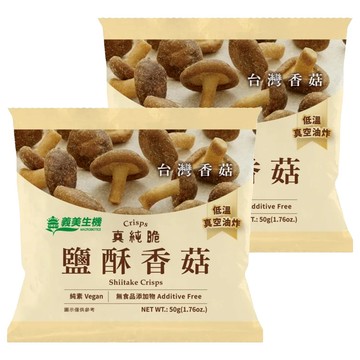 義美生機 鹽酥香菇  50g  2包