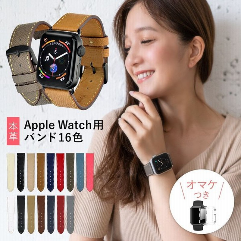 アップルウォッチ バンド Apple Watch ベルト 38mm 40mm 41mm 42mm 44mm 45mm 牛革レザー くすみカラー レディース メンズ 女性 男性 通販 Lineポイント最大0 5 Get Lineショッピング