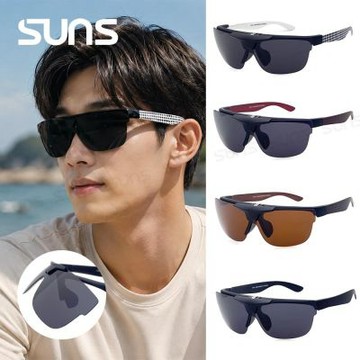 【SUNS】上翻式休閒太陽眼鏡 Polarized駕駛太陽眼鏡 輕量/防眩光/遮陽/抗UV400
