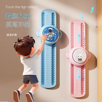 ⚡小麥有品+閃購特惠🛒摸高器兒童摸高訓練器材語音計數發光拍拍樂跳高彈跳鍛鍊跳躍 2SW25 2SW25