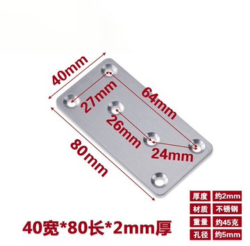 椅子帶孔不銹鋼配件固定2019件片 新款鏈接五金家具角小連接角鐵