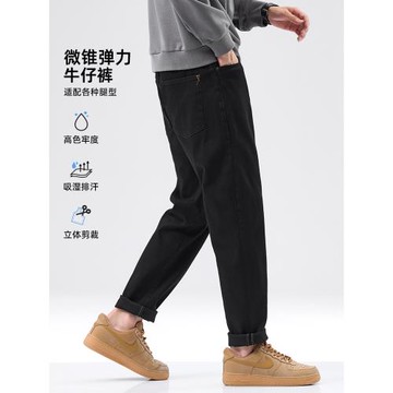 (免運)hansca黑色直筒牛仔褲男2025年春秋透氣復古水洗做舊彈力微錐長褲