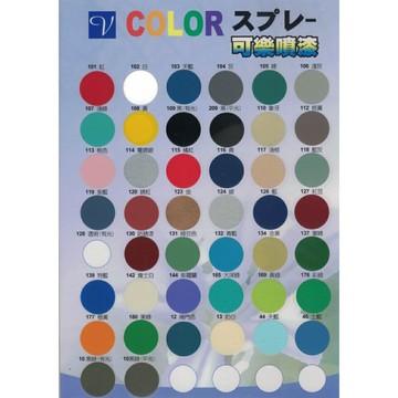 噴漆 可樂噴漆 V-COLOR 高品質噴漆 高級噴漆 平光漆 亮光漆 特殊漆 專用漆 400ml 上千五金行