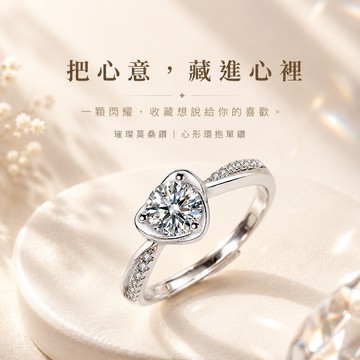 獨家禮盒｜快速出貨【OCTOBER 16Th】S925純銀愛心單鑽開口戒指 開運 生日禮物 閨蜜禮物 情人節禮物 交換禮物 客製化禮物 0223