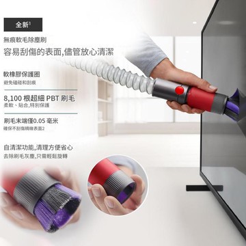 Dyson無痕軟毛刷頭 適用V7 V8 V10 V11 V12 V15 SV18 slim全系列副廠配件