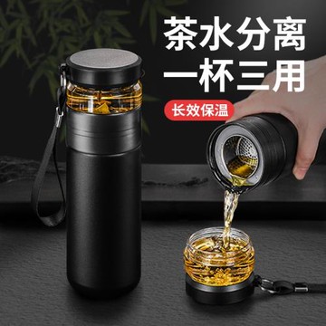保溫杯男士茶水分離杯泡茶杯便攜式女士高顏值不銹鋼磨砂咖啡杯子
