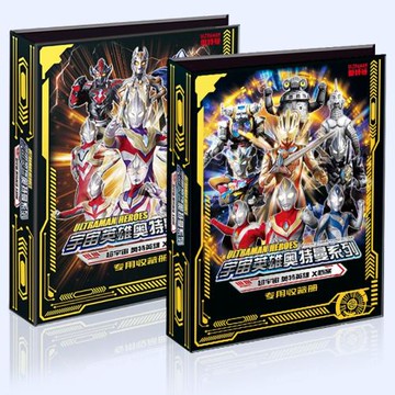 奧特曼卡片收集相冊大號正版九宮格9專用收納收藏豪華大卡冊玩具