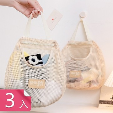 【荷生活】輕鬆水洗無異味多功能收納袋 耐用結實透氣網格門後掛袋-3入組