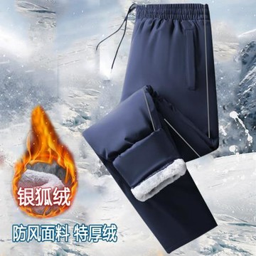校服褲子藏青一道杠小學生運動褲男女初中學生加絨防風防水沖鋒褲