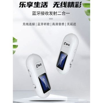 車載5.0藍牙適配器免提通話音響用轉換器藍牙接收器發射器二合一