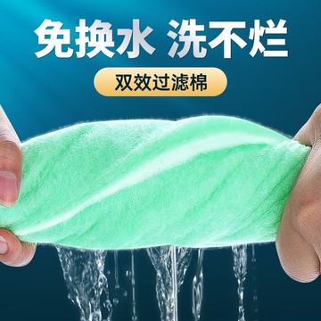 過濾棉 買壹送六缸過濾棉高密加厚水族缸過濾材料凈水綠白棉