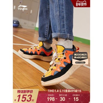 李寧韋德悟道2.3兒童運動鞋2025新款春秋款青少年男童鞋大童鞋子