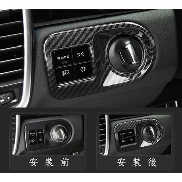 ~歐力斯~保時捷 PORSCHE 18-23年 CAYENNE E3 大燈開關裝飾框 裝飾亮片 大燈調整 開關飾片