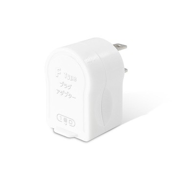 【聖岡科技Dr.AV】TNT-837V日式F型2P轉向插頭 插頭 分接器