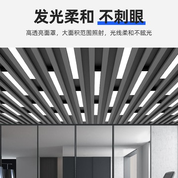 板格柵燈 辦公燈 專用方通燈 商用照明燈