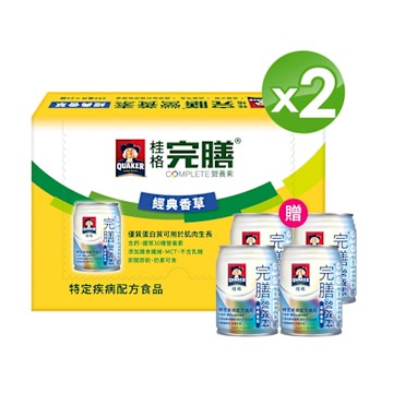 【桂格官方直營】完膳-營養素經典香草24罐Ｘ2箱