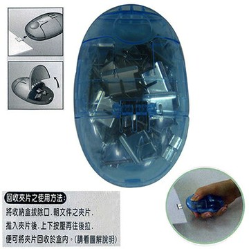 【文具通】玉光滑鼠拔釘器盒4.8MM Y1050 M1010172【APP滿額下單4%點數(單一帳號最高1000點)】7/31止