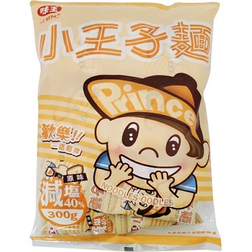 味王 小王子麵-原味(減鹽)(300g/袋) [大買家]