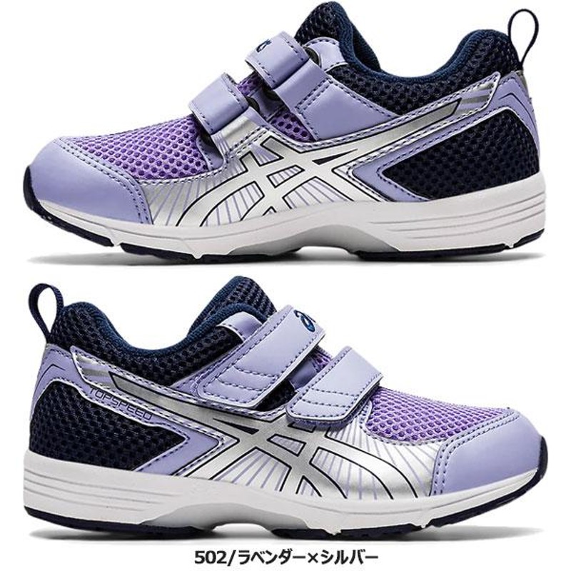 ◇◇ （アシックス） asics キッズ スクスク TOPSPEED MINI 4 トップスピード ミニ シューズ スニーカー 子供靴  1144A174 | LINEブランドカタログ