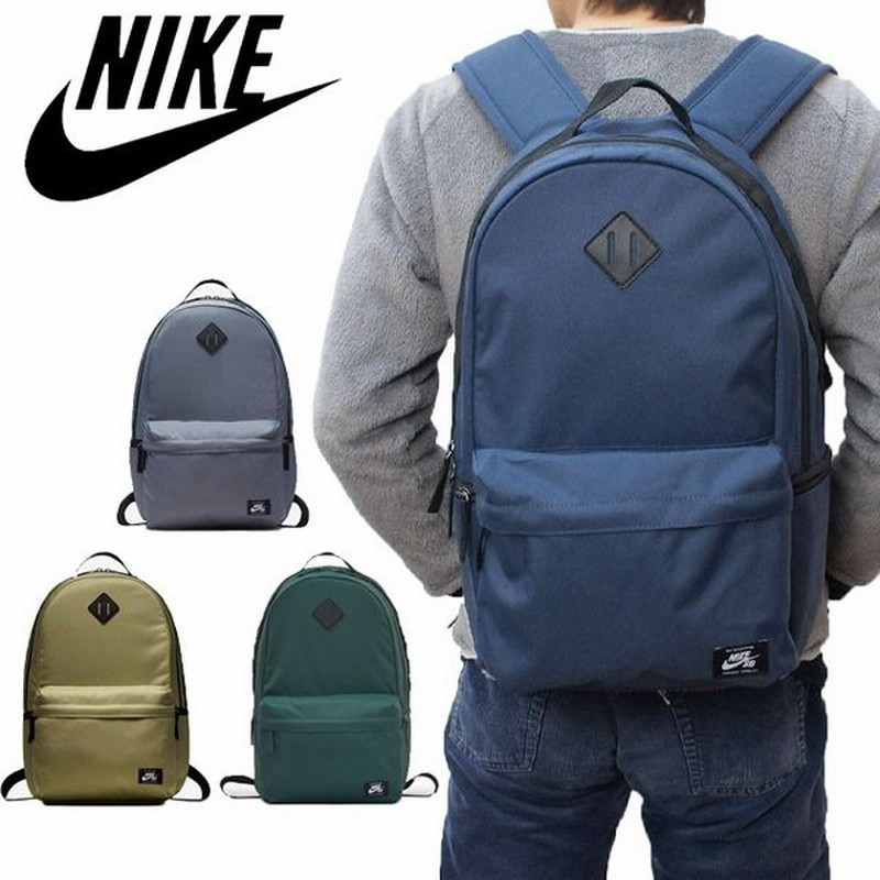 チャーミング 共同選択 不定 ナイキ リュック 26l Gyoda Sakura Jp