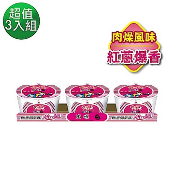 統一麵 肉燥風味特大碗(85gx3入)_1+2組合(共3組)