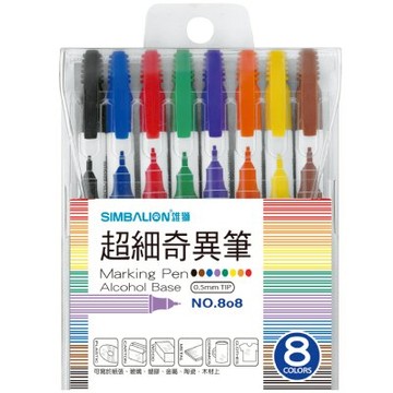 寒暑假必備 【史代新文具】 NO.808 0.5mm 超細奇異筆8色組