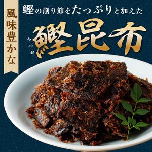 ふるさと納税 前島昆布詰合せ3種 兵庫県加古川市