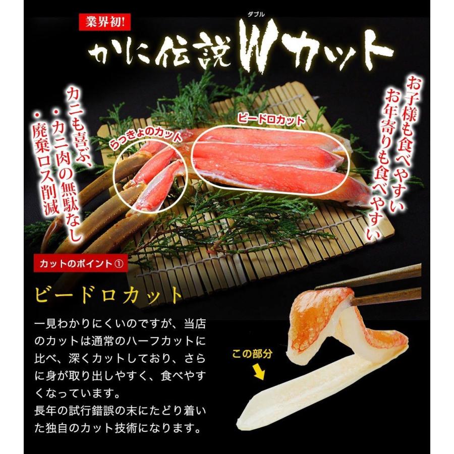 かに カニ ズワイガニ 3L4Lサイズ 選べる お刺身OK 殻Wカット生ずわい正味1.2kg or カット済ボイルずわい正味1.2kg カニ鍋 カニしゃぶ