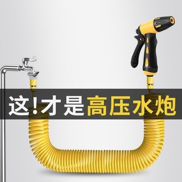 🔶台灣發貨🔶洗車水槍搶高壓水管軟管帶泡沫噴壺神器家用强力沖洗陽臺噴頭噴槍