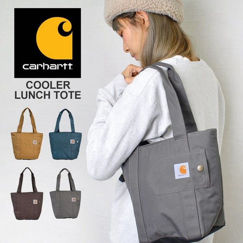 トートバッグ Carhartt カーハート 保冷バッグ ブランド クーラーバッグ 保冷 クーラーボックス レジャー アウトドア 通販 Lineポイント最大get Lineショッピング