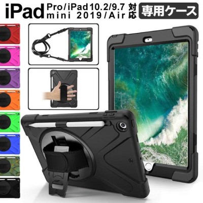 iPad第7世代32G＋Apple Pencil＋iPadカバーセット