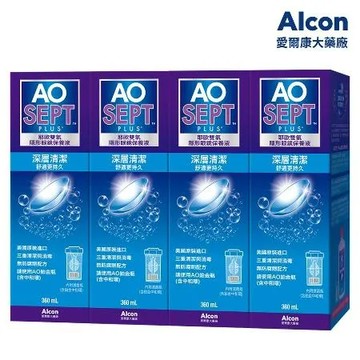愛爾康 AO耶歐雙氧隱形眼鏡保養液 360ml x4