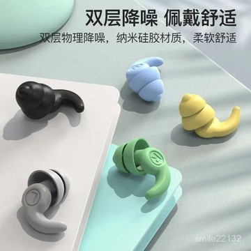 臺灣🙌8H出🔥強效隔音硅膠耳塞遊泳耳朵防水宿捨防打呼學習工作隔音靜音耳塞