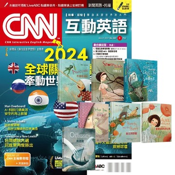 CNN互動英語（1年12期） 贈 國家地理經典童話（全7書）