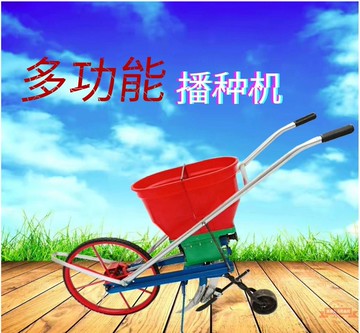 手推式滾輪播種機農場玉米神器農用施肥小型多功能點播機花生大豆