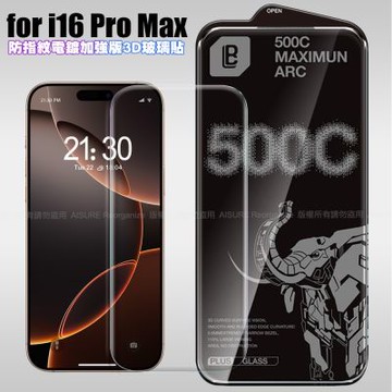LB iPhone 16 Pro Max 防指紋電鍍加強版3D曲面玻璃貼